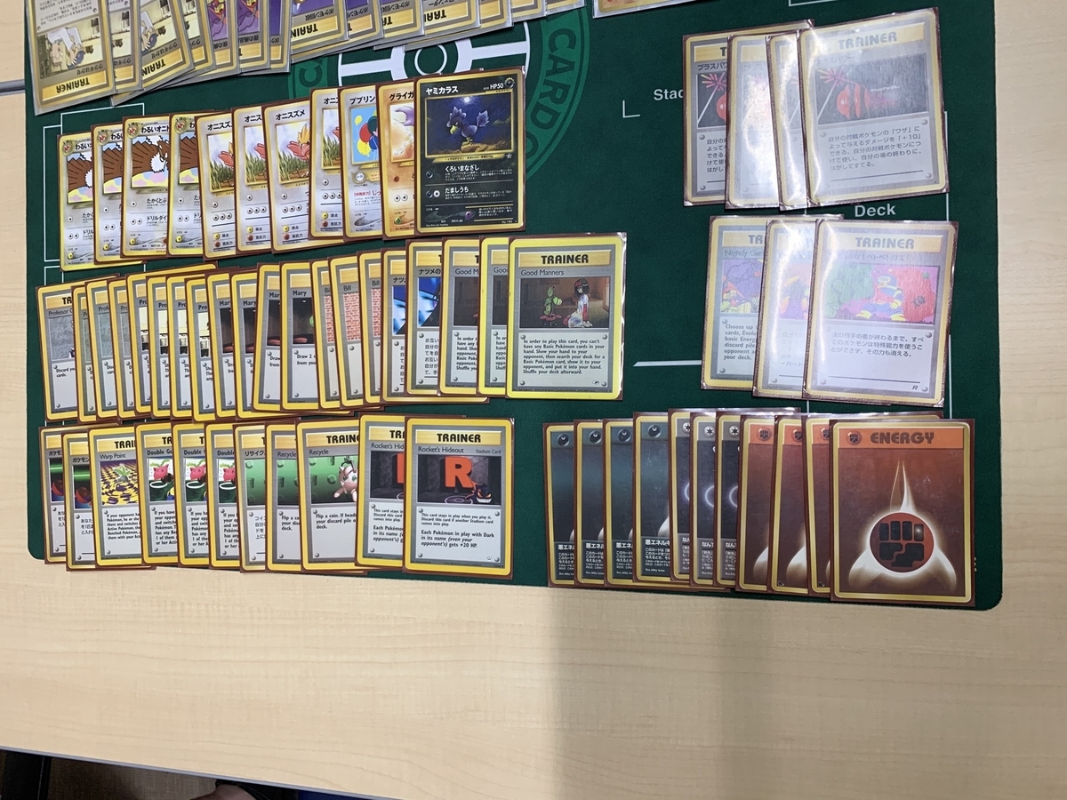 SMB2019 優勝 人生あまくんさん わるいオニドリル - ジト目の