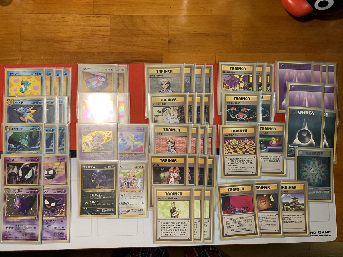 f:id:jetome_magneton:20200314213700j:plain