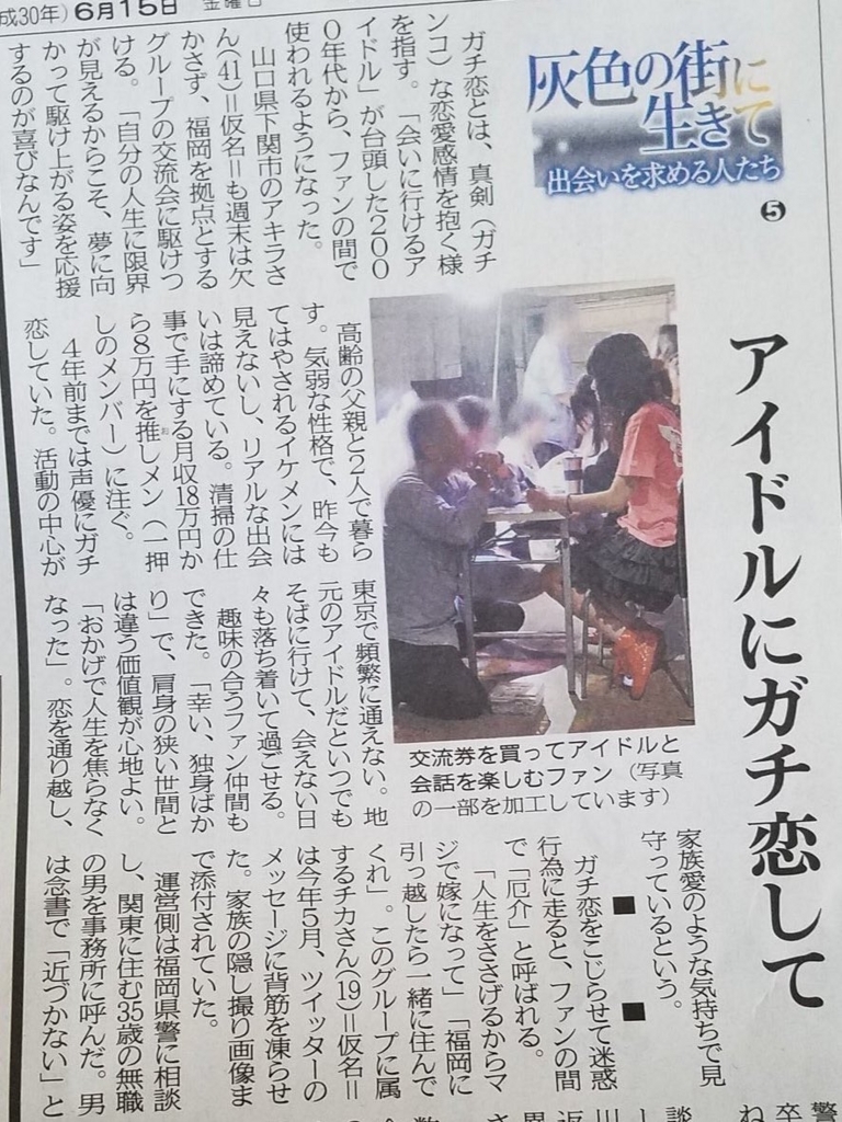 f:id:jetsetloo:20180616131705j:plain f:id:jetsetloo:20180616131705j:plain