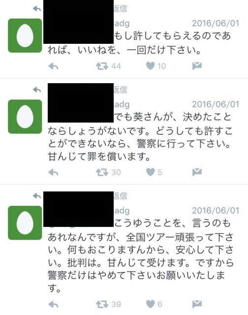 アイドルヲタクの僕が思う ヲタクは何故キモチ悪いのか論 Life Sucks But It S Fun