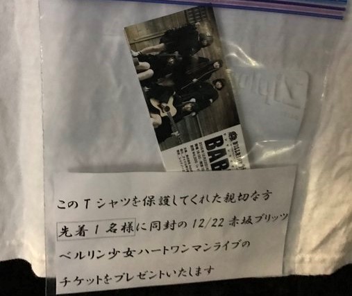 f:id:jetsetloo:20180711191702j:plain f:id:jetsetloo:20180711191702j:plain