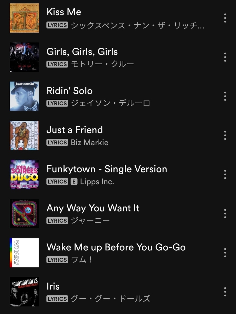 音楽に詳しい人が思わずニヤッとしてしまう新ジャンル Guilty Plesure とは Life Sucks But It S Fun