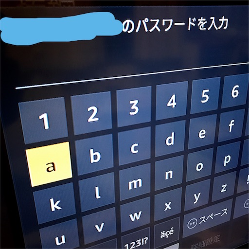 f:id:jetstarmine:20171012163916j:image