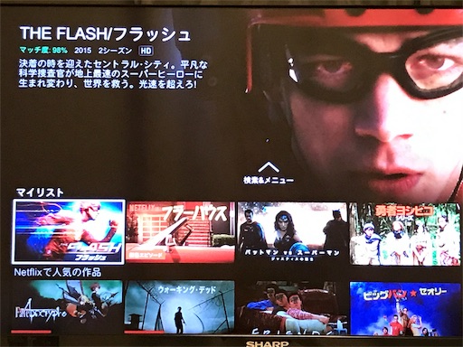 f:id:jetstarmine:20171012164038j:image