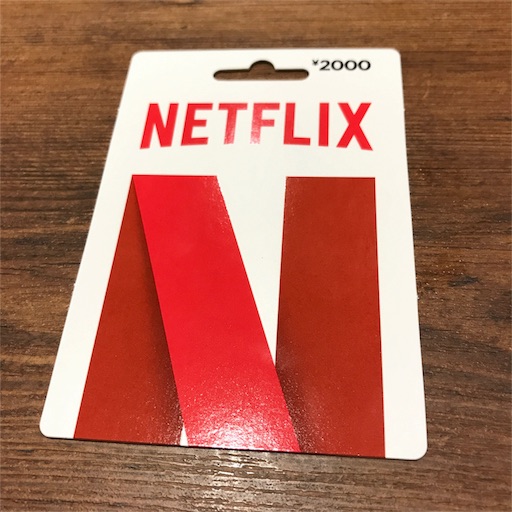 f:id:jetstarmine:20171012175038j:image