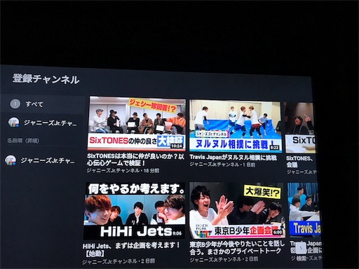 f:id:jetstarmine:20180324093903j:image