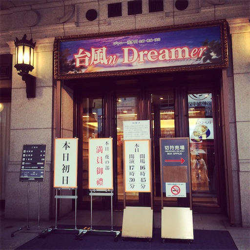 f:id:jetstarmine:20200804211130j:image f:id:jetstarmine:20200804211130j:image