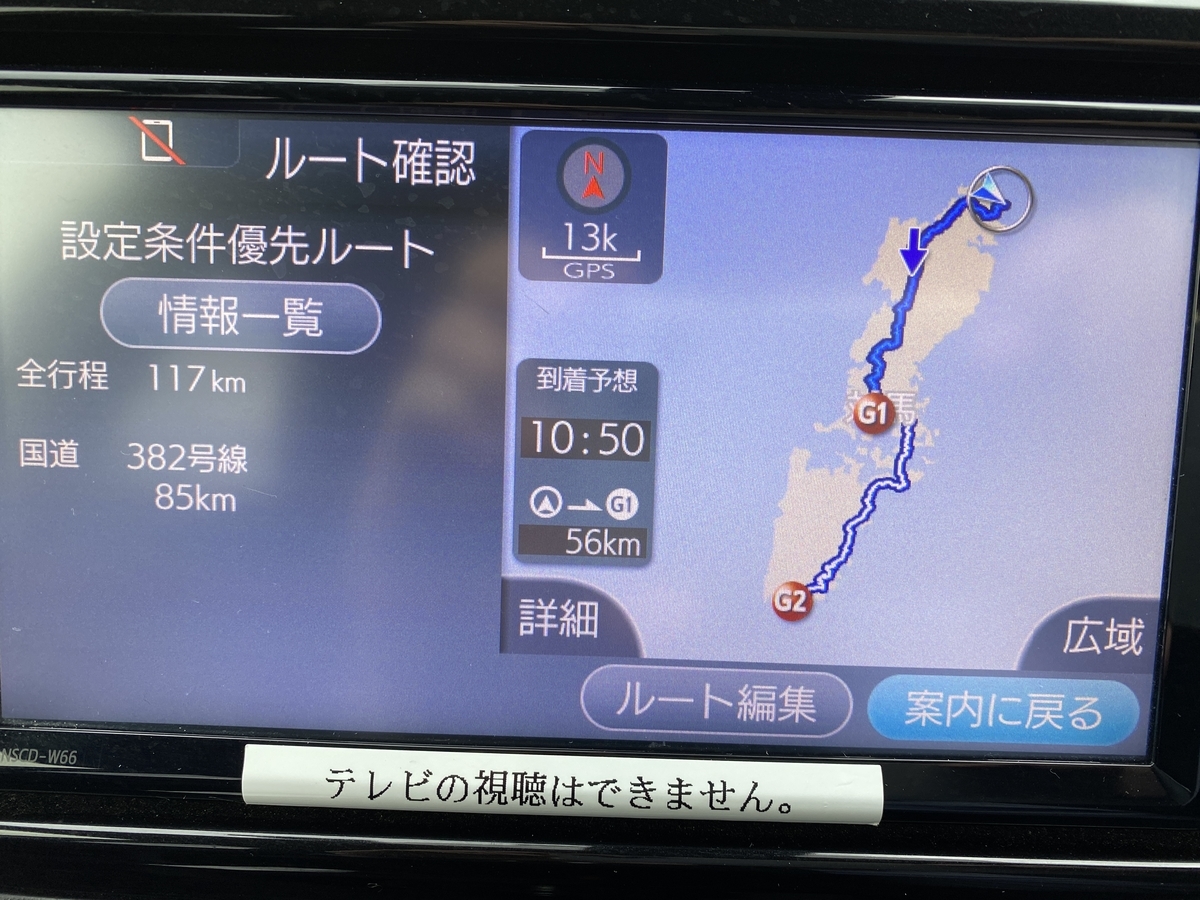 f:id:jetstream_voice:20210305143721j:plain