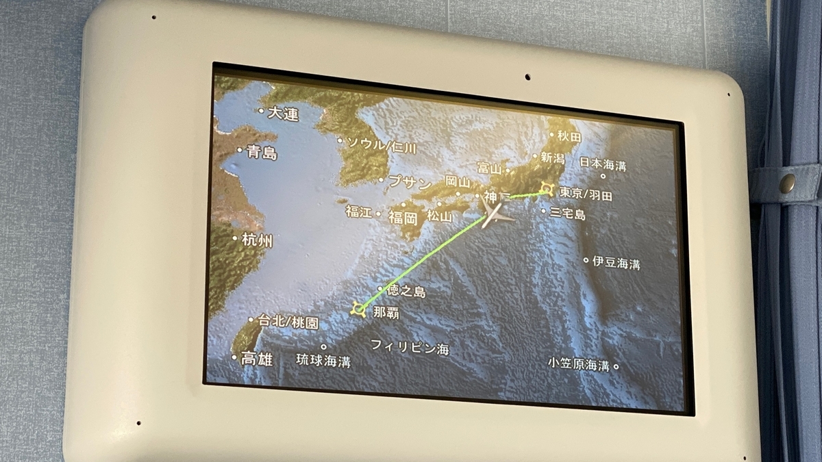 f:id:jetstream_voice:20210315223728j:plain