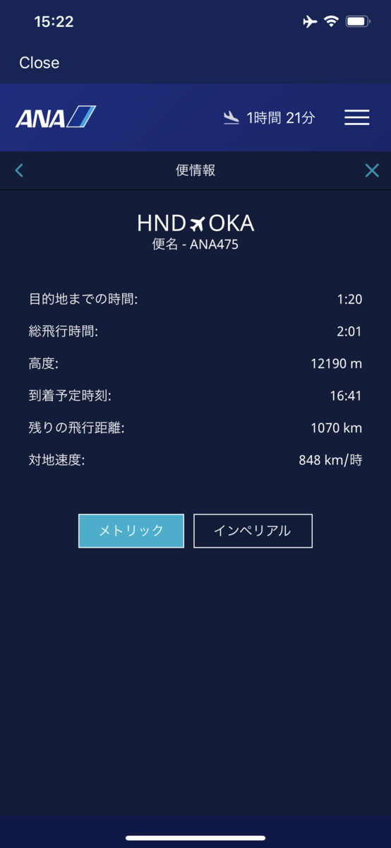 f:id:jetstream_voice:20210324101848p:plain