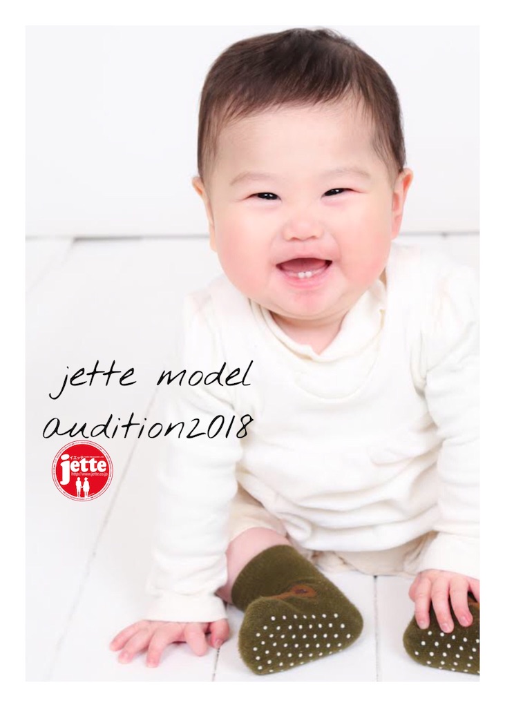 f:id:jette_photo-club:20180610211726j:image f:id:jette_photo-club:20180610211726j:image