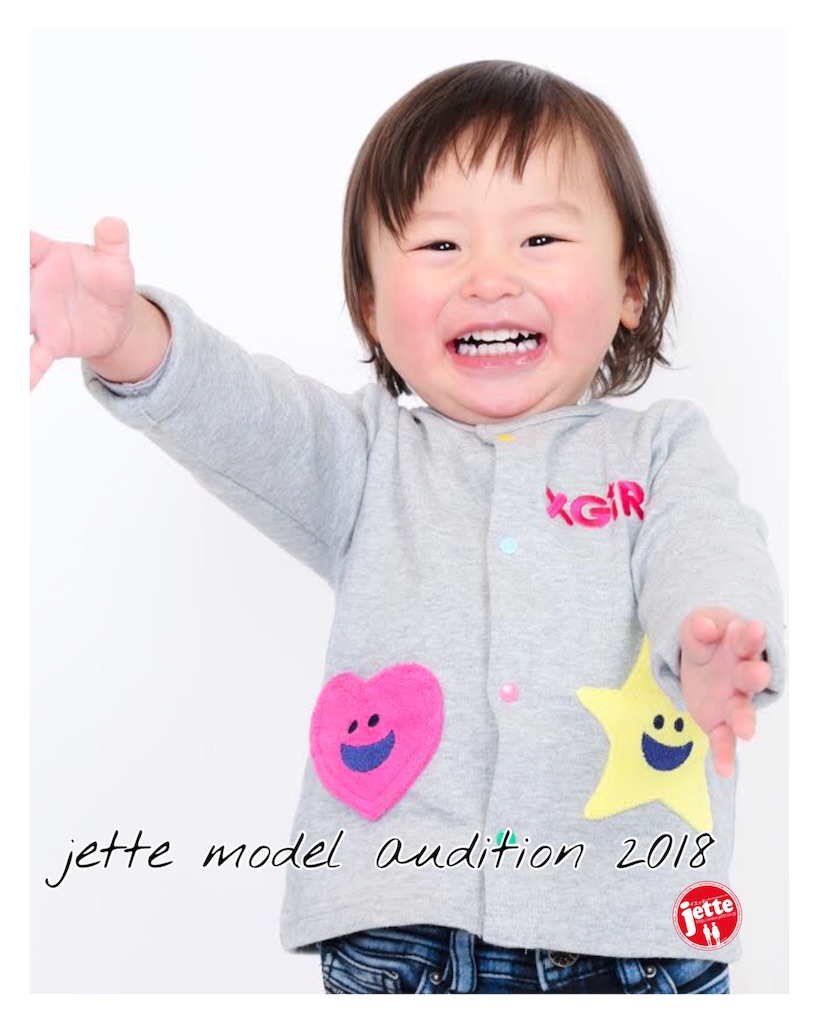 f:id:jette_photo-club:20180610212332j:image f:id:jette_photo-club:20180610212332j:image
