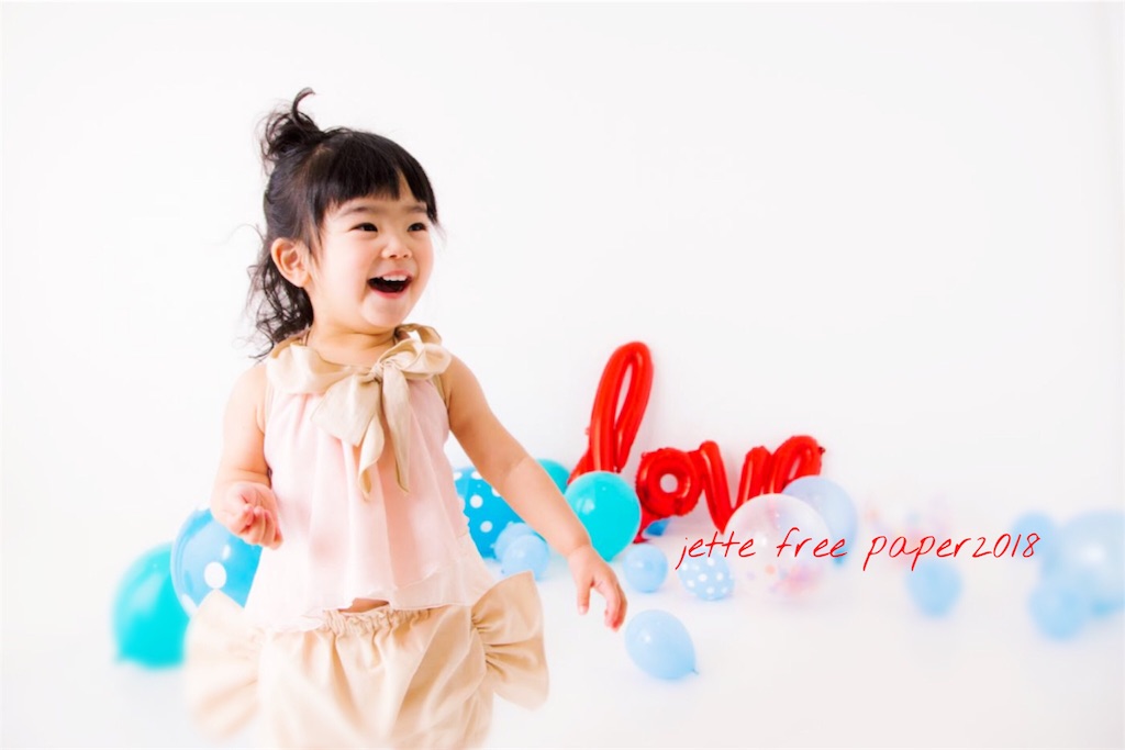 f:id:jette_photo-club:20180611094716j:image f:id:jette_photo-club:20180611094716j:image