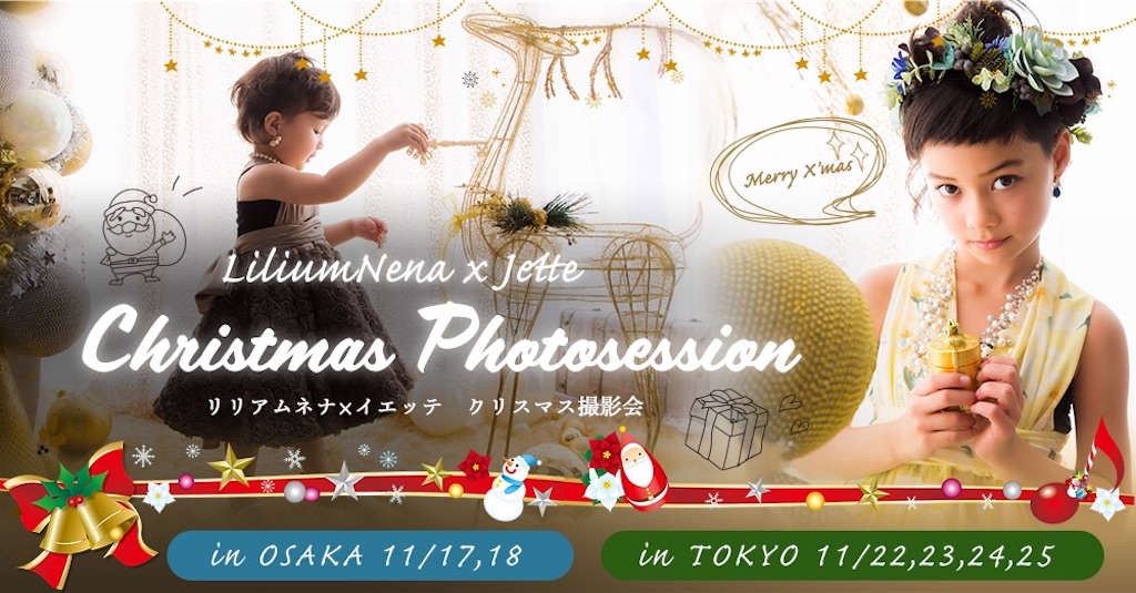 f:id:jette_photo-club:20181108073208j:image f:id:jette_photo-club:20181108073208j:image