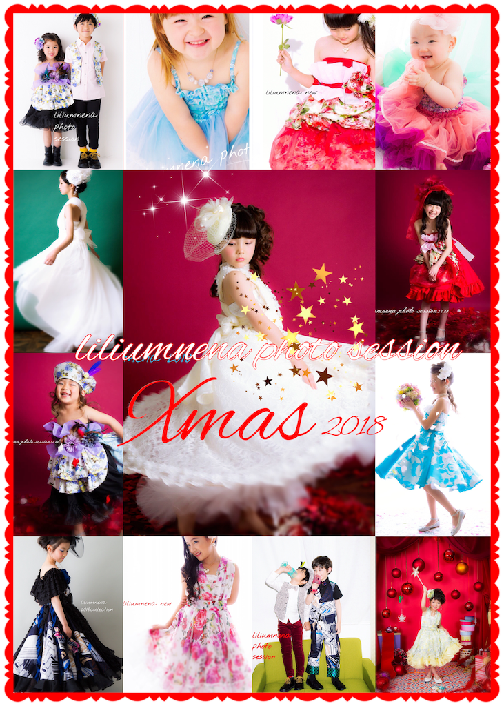 f:id:jette_photo-club:20181108080222p:image f:id:jette_photo-club:20181108080222p:image