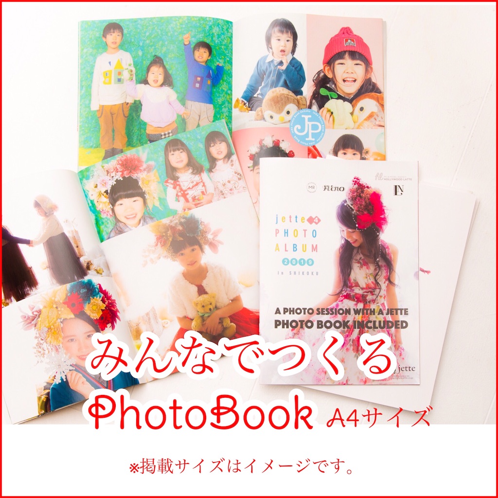 f:id:jette_photo-club:20190318201713j:image
