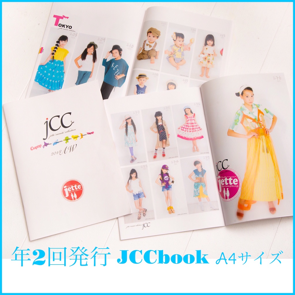 f:id:jette_photo-club:20190318201731j:image