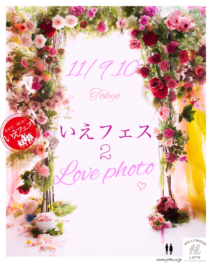 f:id:jette_photo-club:20190924112946j:image f:id:jette_photo-club:20190924112946j:image