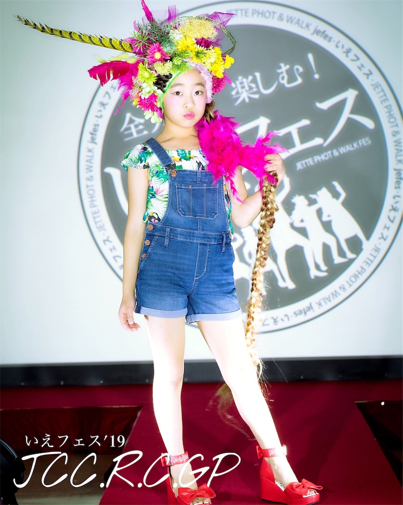 f:id:jette_photo-club:20190924121319j:image f:id:jette_photo-club:20190924121319j:image