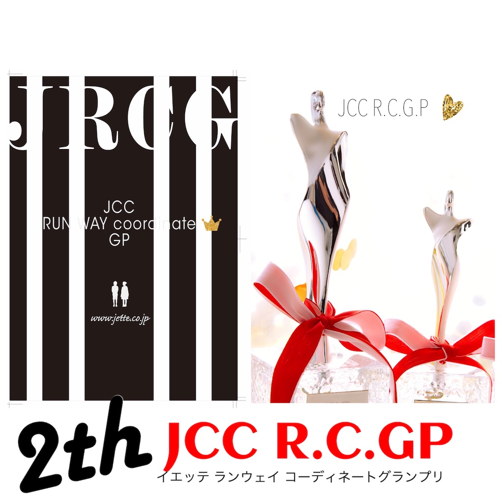 f:id:jette_photo-club:20190924121442j:image f:id:jette_photo-club:20190924121442j:image