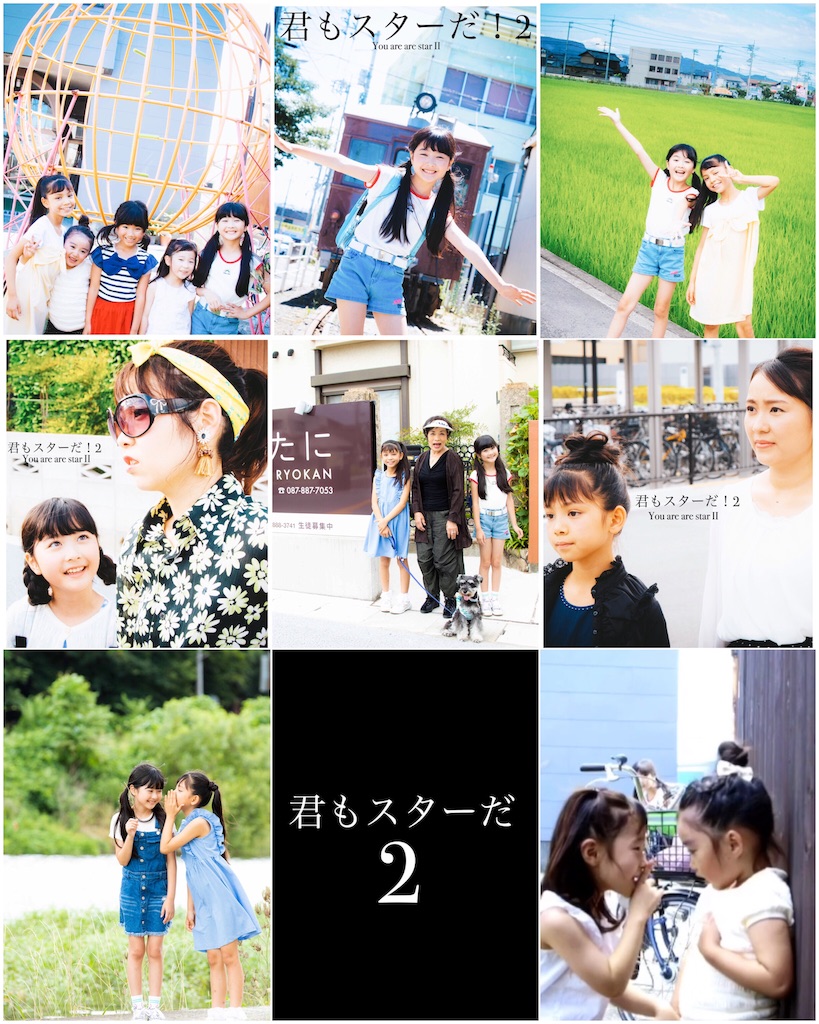 f:id:jette_photo-club:20190924130943j:image f:id:jette_photo-club:20190924130943j:image