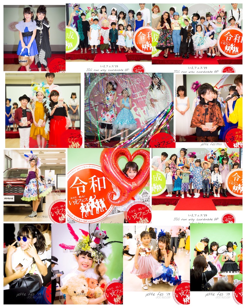f:id:jette_photo-club:20190924142956j:image f:id:jette_photo-club:20190924142956j:image