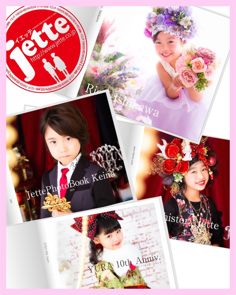 f:id:jette_photo-club:20200402141051j:image f:id:jette_photo-club:20200402141051j:image