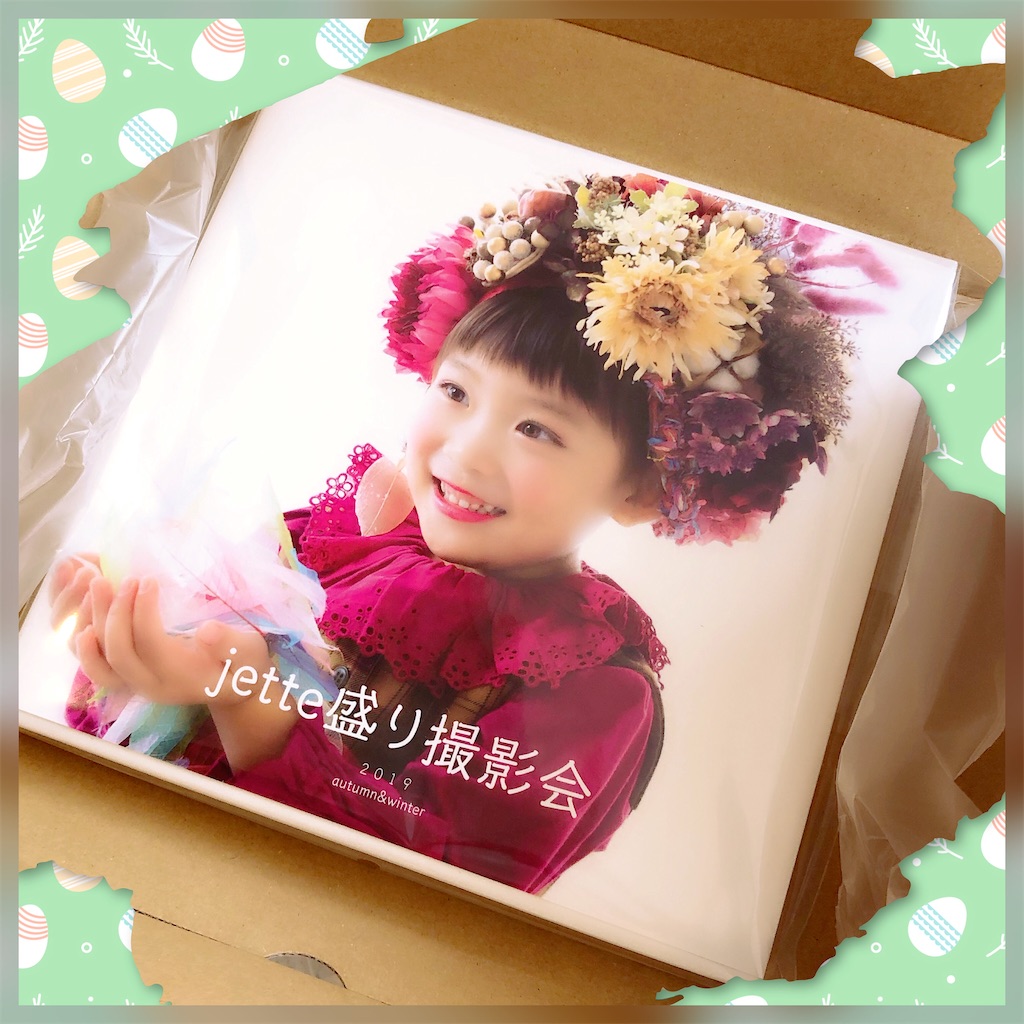 f:id:jette_photo-club:20200406183035j:image f:id:jette_photo-club:20200406183035j:image