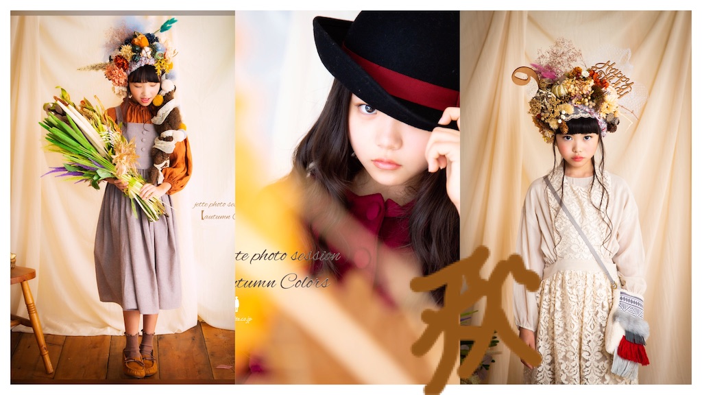 f:id:jette_photo-club:20200604072105j:image f:id:jette_photo-club:20200604072105j:image