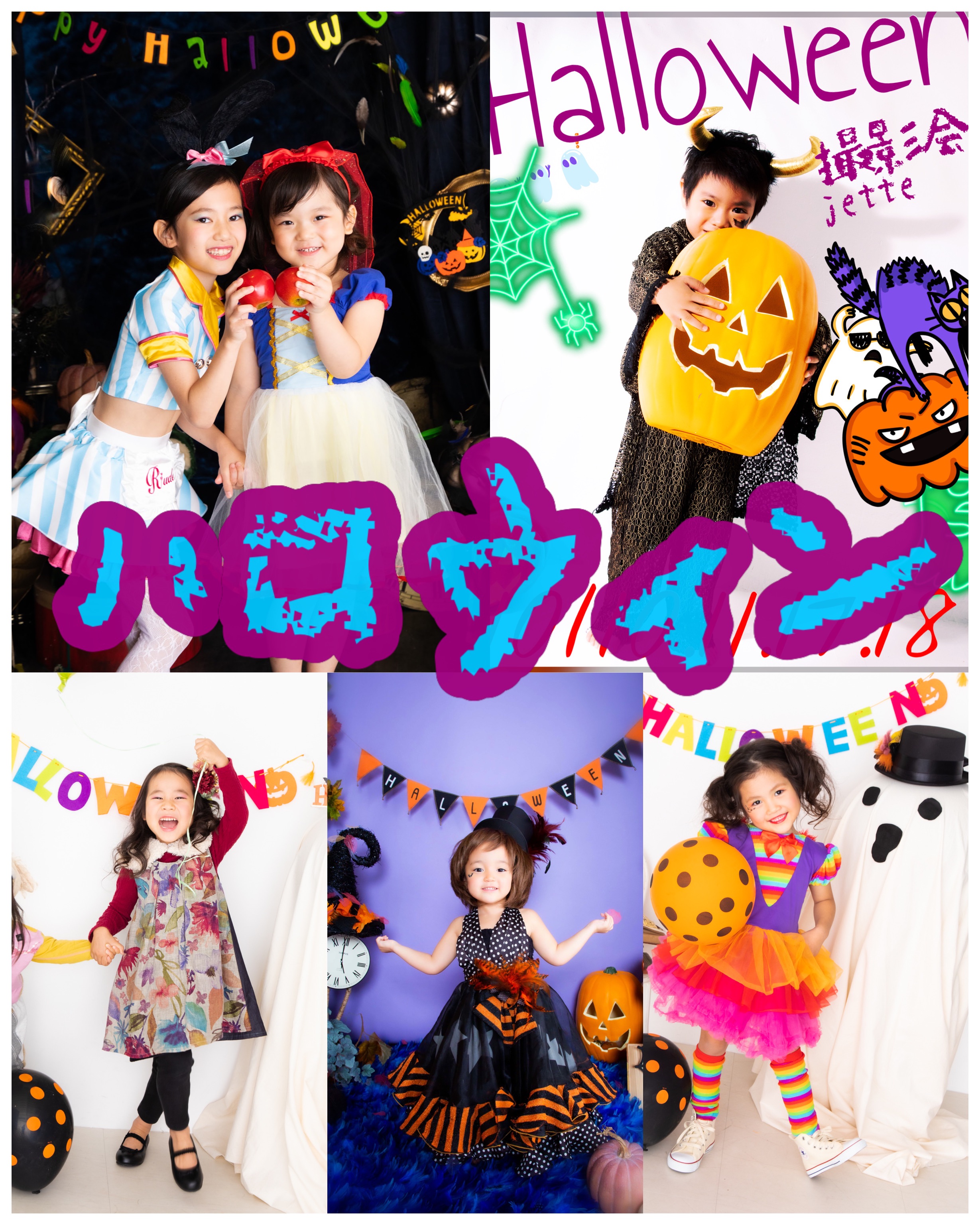f:id:jette_photo-club:20211002192929j:image f:id:jette_photo-club:20211002192929j:image