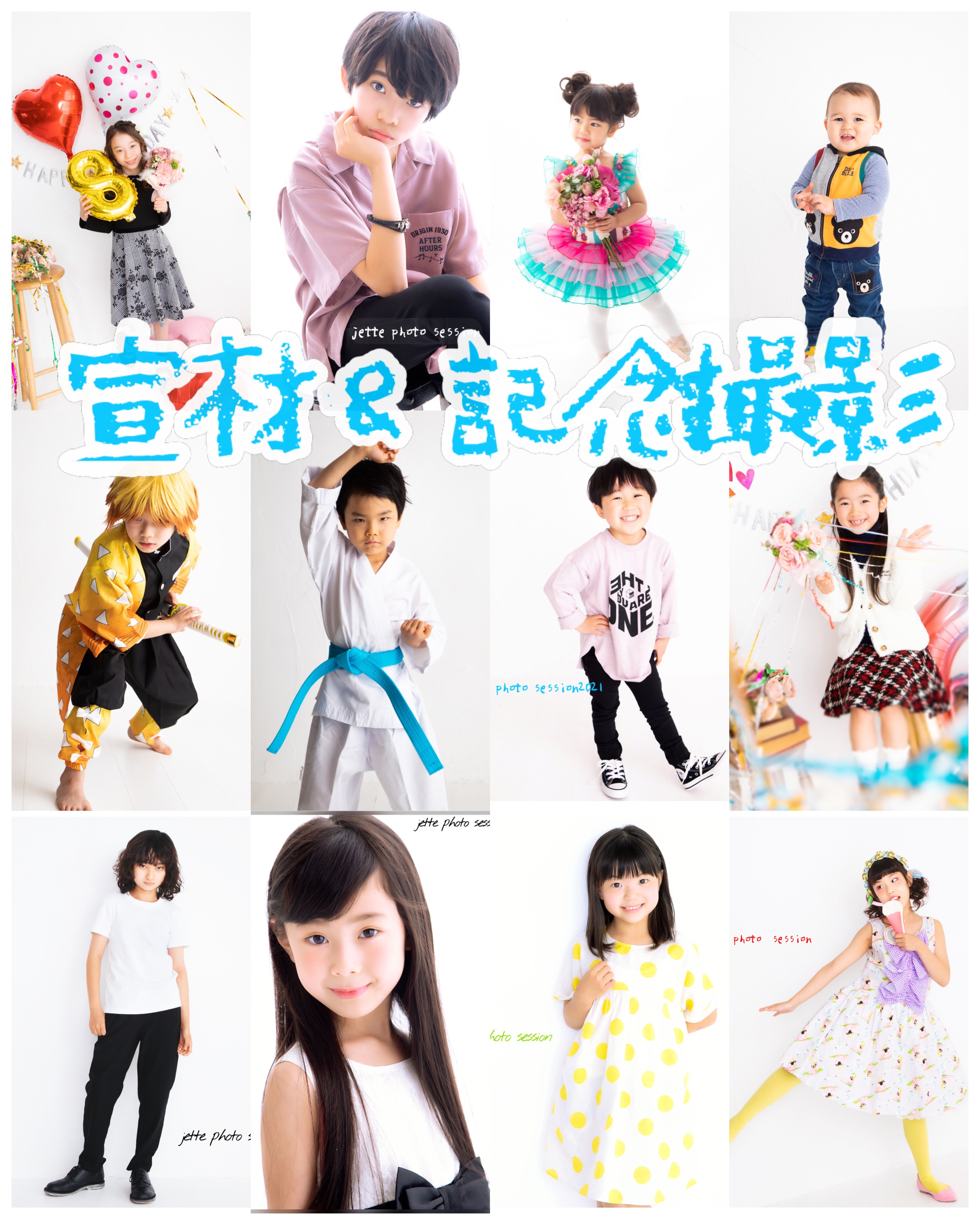 f:id:jette_photo-club:20211002195731j:image f:id:jette_photo-club:20211002195731j:image