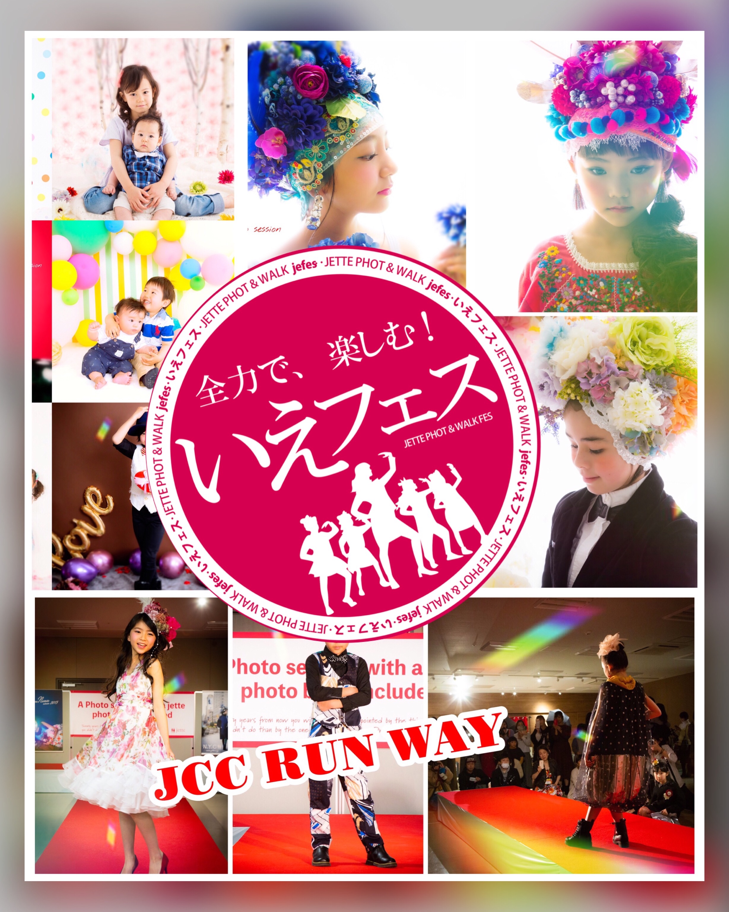f:id:jette_photo-club:20211002201244j:image f:id:jette_photo-club:20211002201244j:image