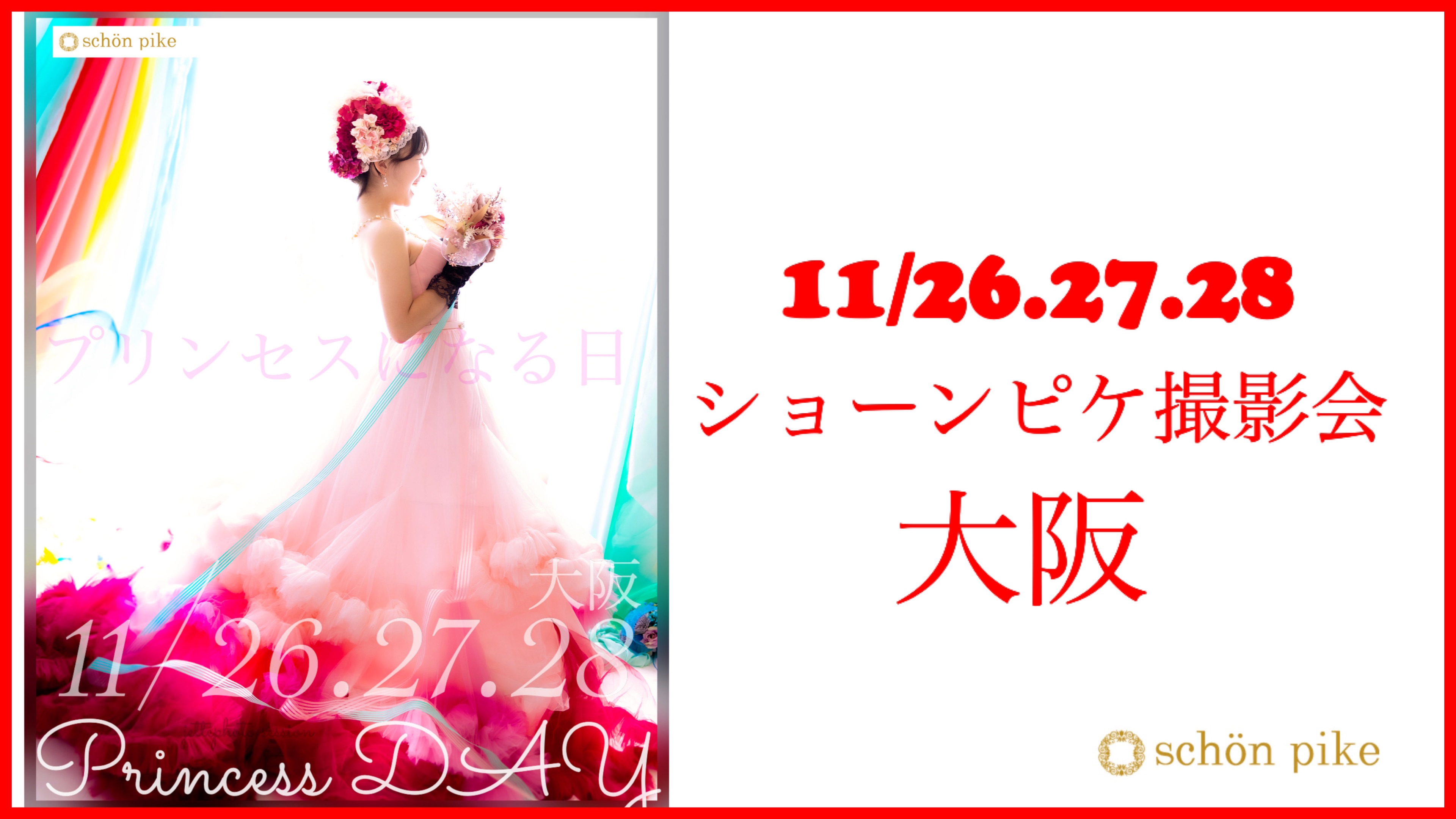 f:id:jette_photo-club:20211025200445j:image f:id:jette_photo-club:20211025200445j:image