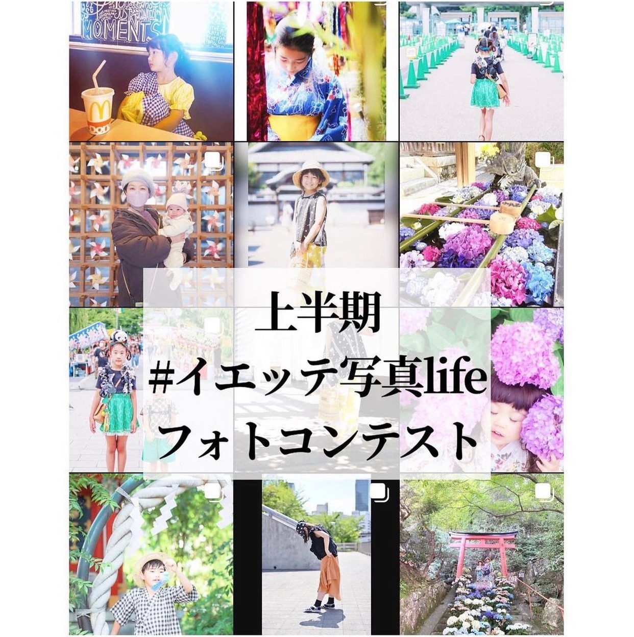 f:id:jette_photo-club:20220820220944j:image