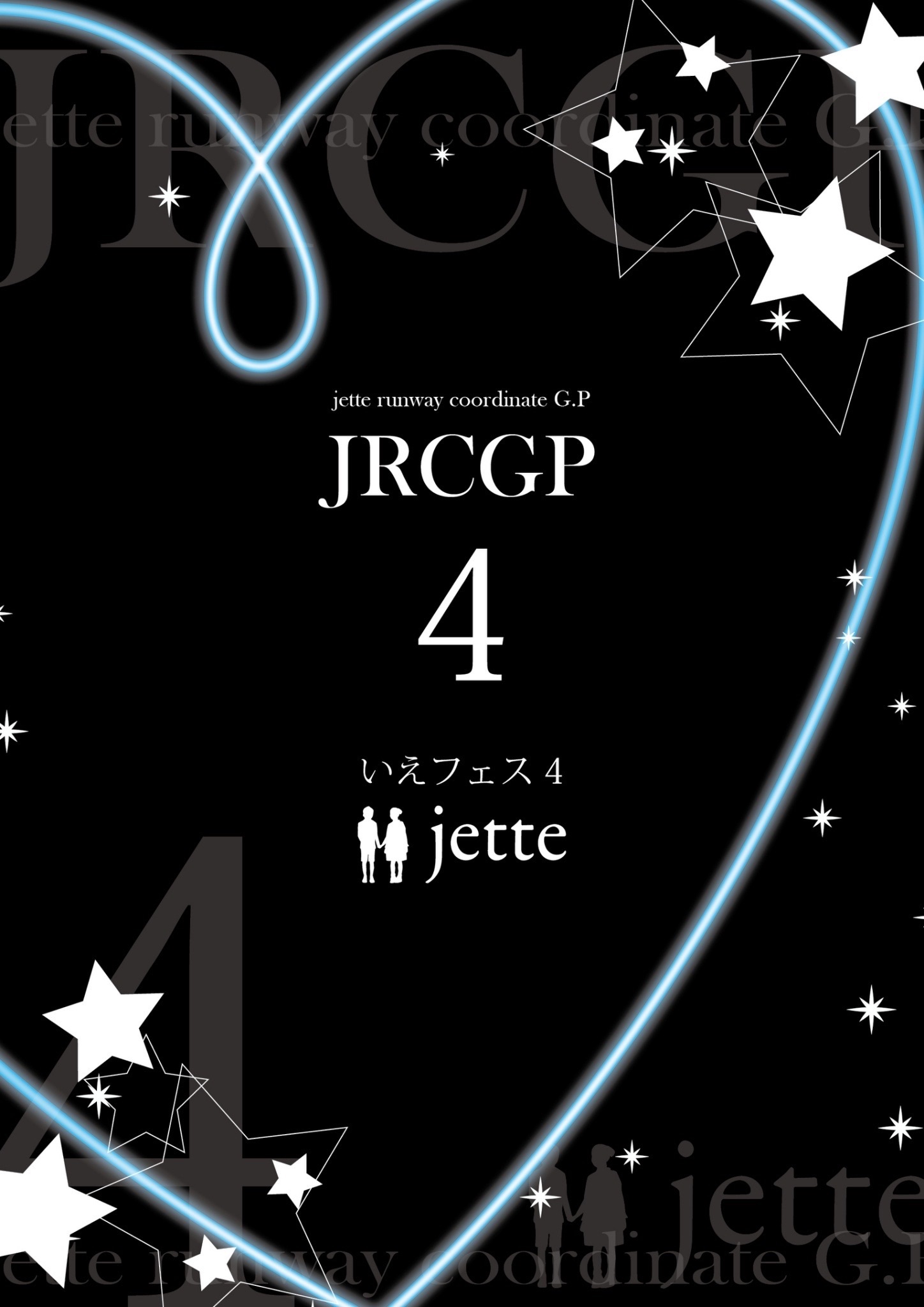 f:id:jette_photo-club:20220908224640j:image