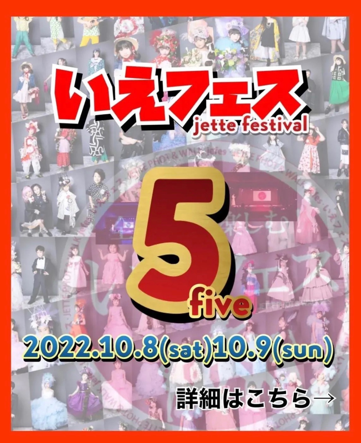 f:id:jette_photo-club:20220908225040j:image