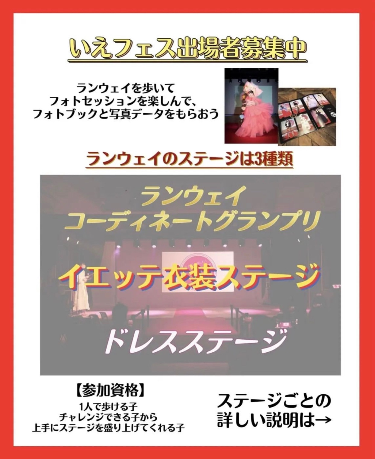 f:id:jette_photo-club:20220908225043j:image