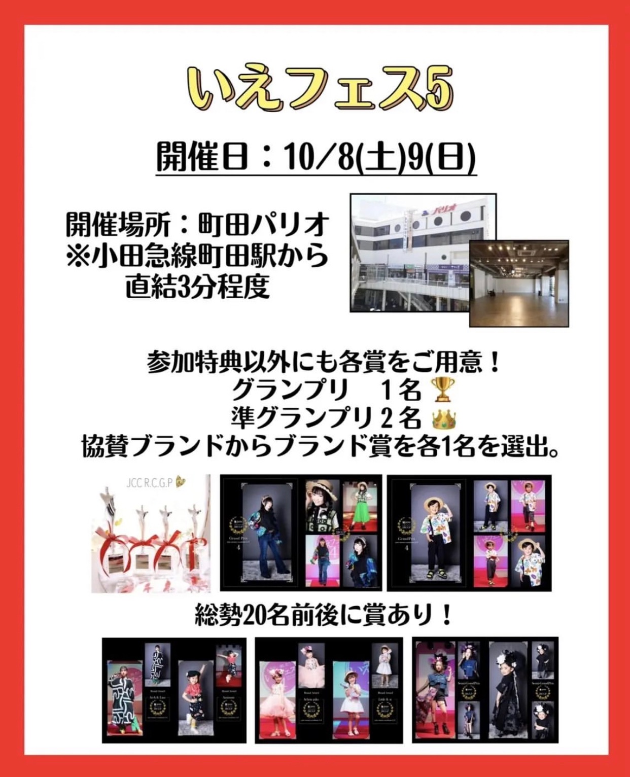 f:id:jette_photo-club:20220908225154j:image