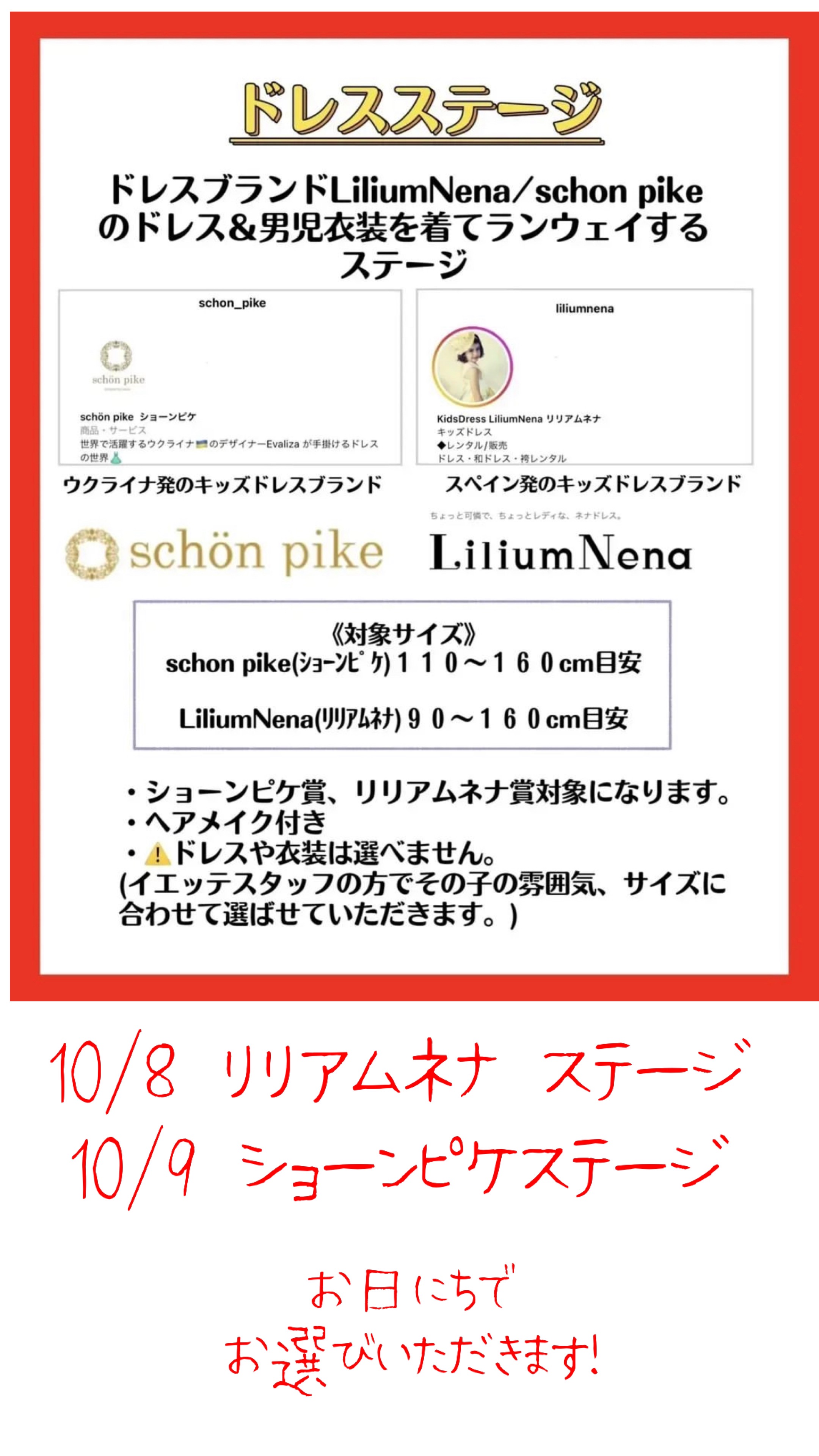 f:id:jette_photo-club:20220908225158j:image