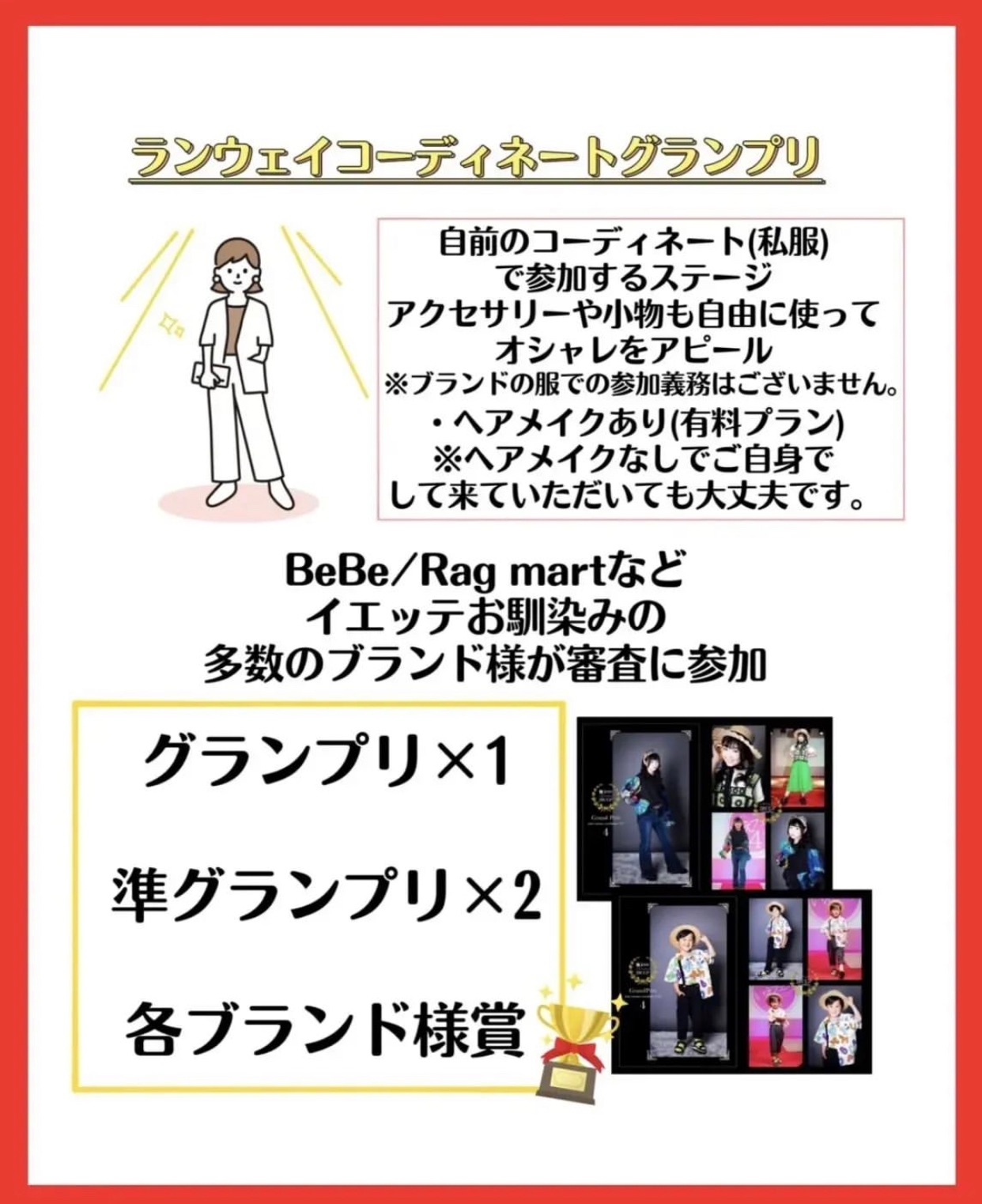 f:id:jette_photo-club:20220908225206j:image