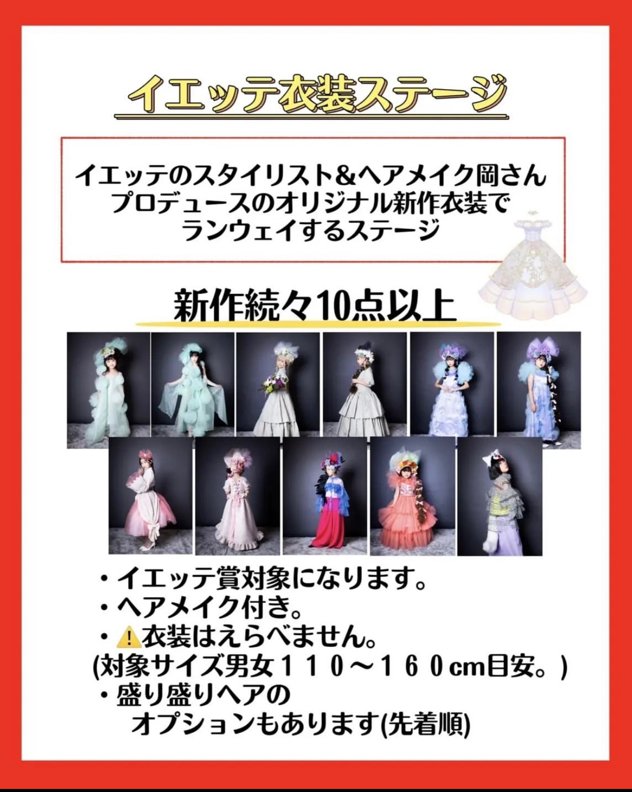 f:id:jette_photo-club:20220908225211j:image