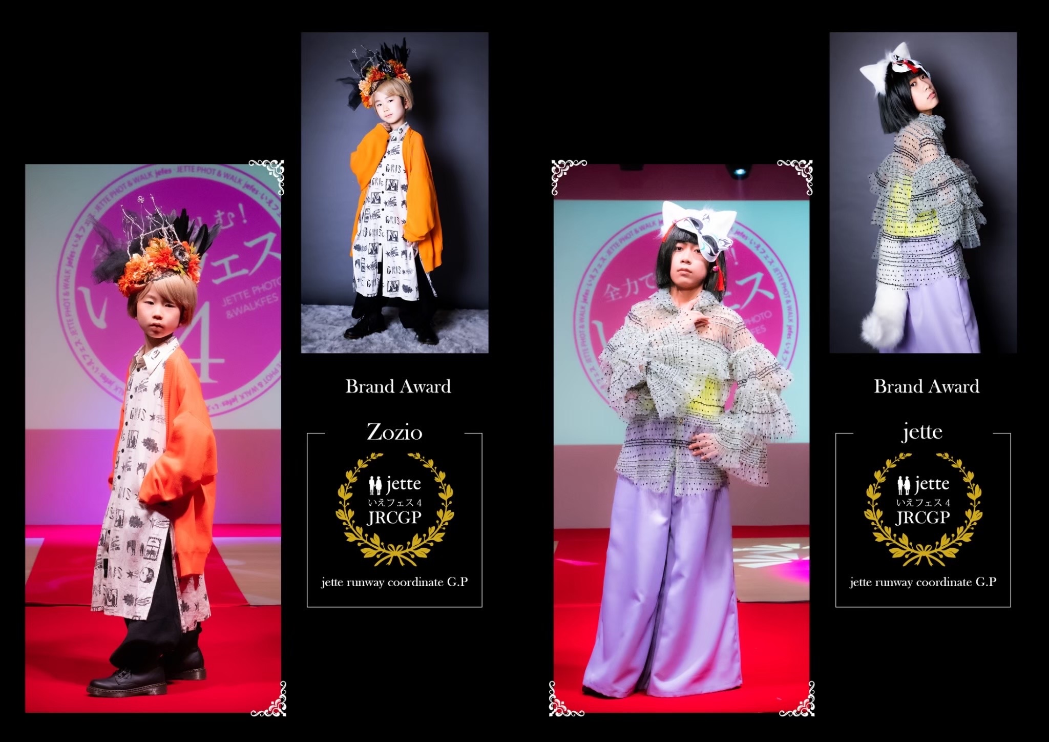 f:id:jette_photo-club:20220908230004j:image