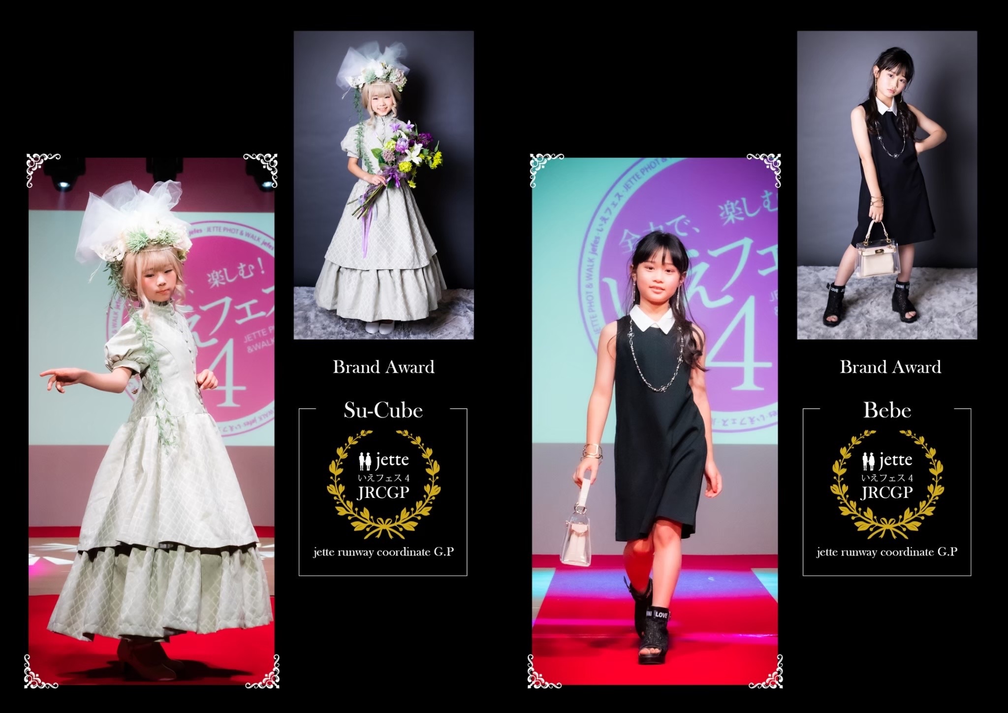 f:id:jette_photo-club:20220908230032j:image