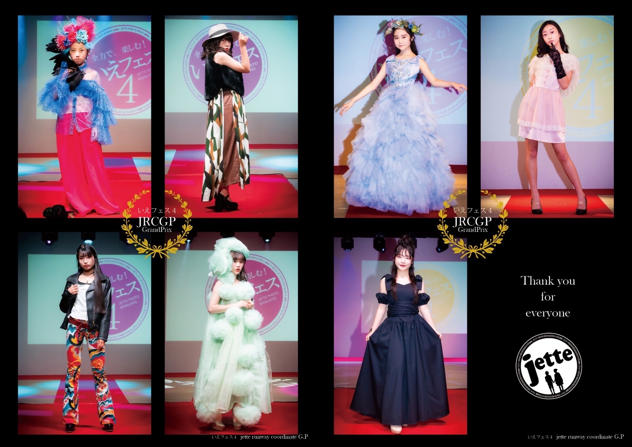 f:id:jette_photo-club:20220908230041j:image