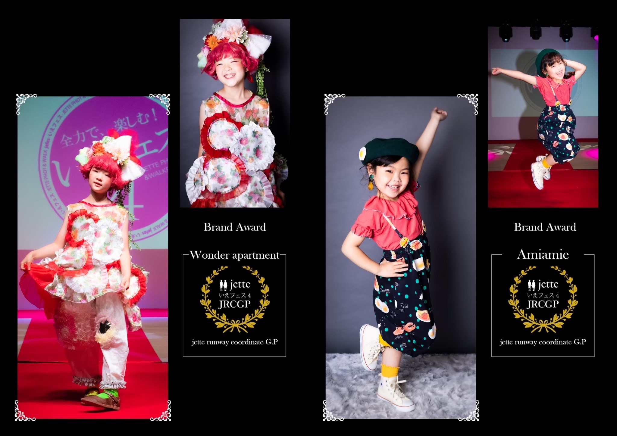 f:id:jette_photo-club:20220908230118j:image