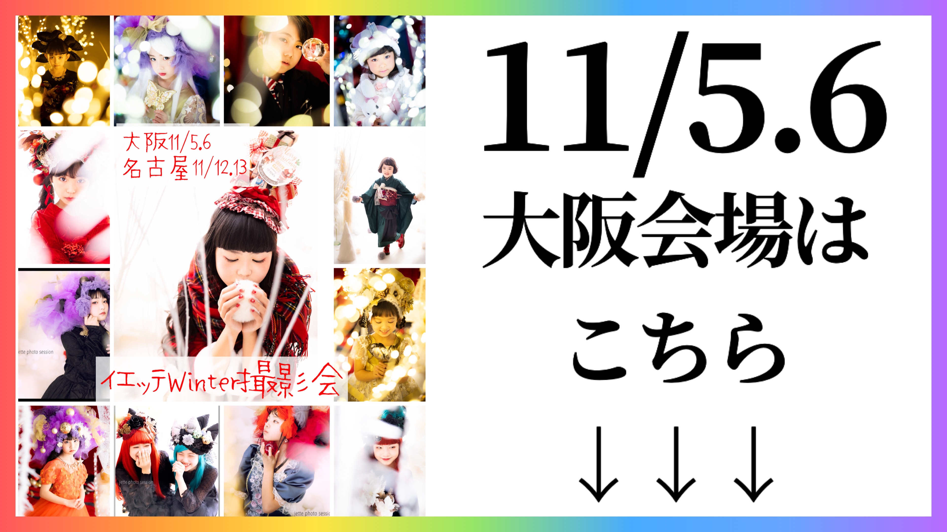 f:id:jette_photo-club:20221027114613j:image