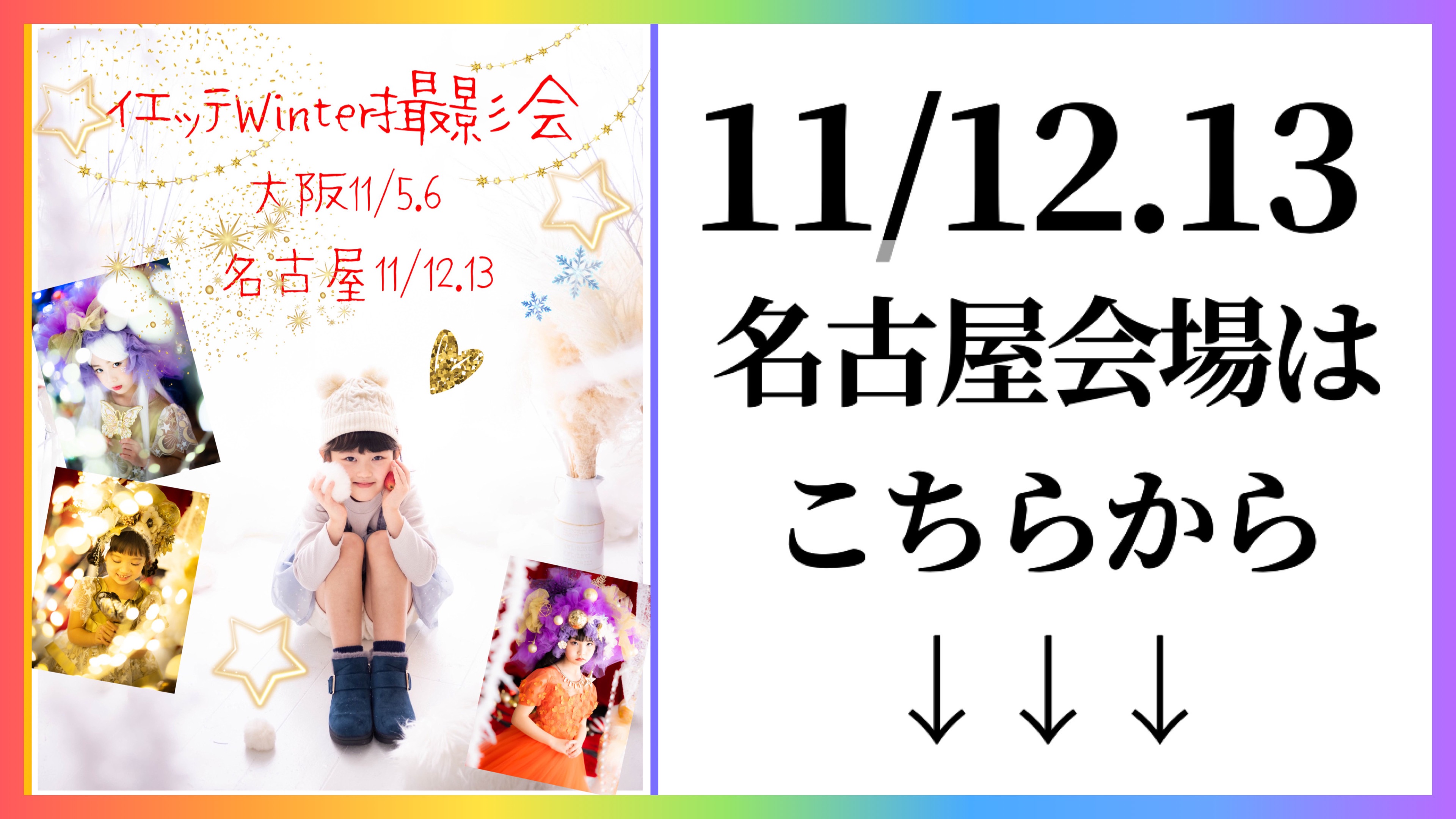 f:id:jette_photo-club:20221027114620j:image