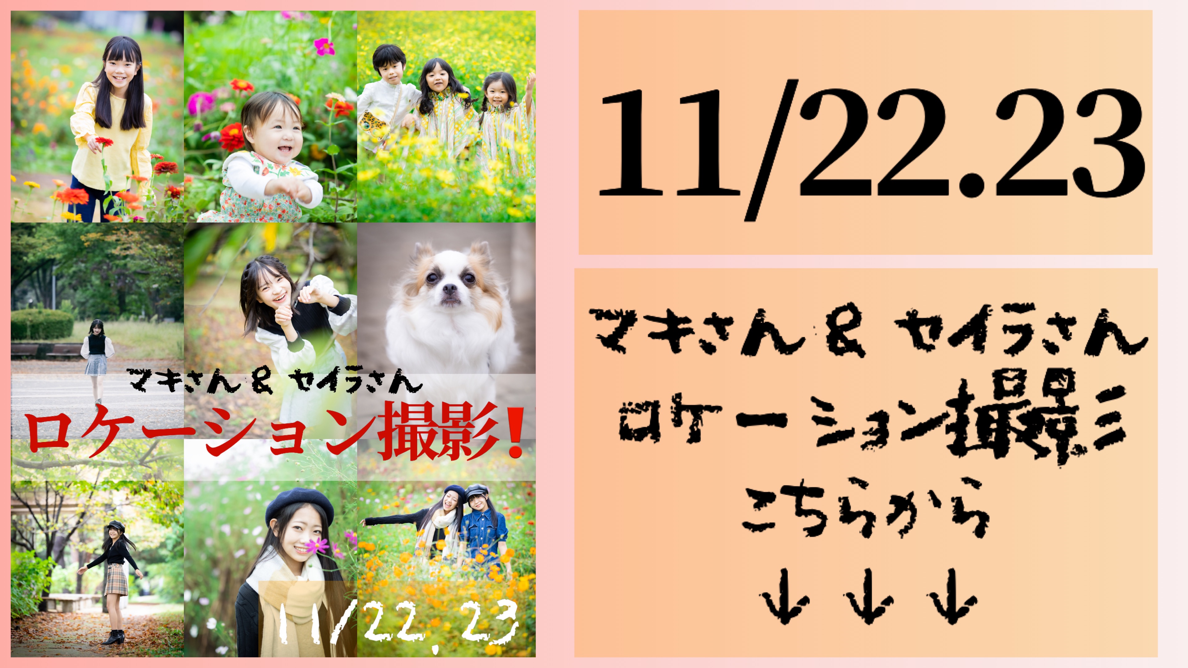 f:id:jette_photo-club:20221027114627j:image