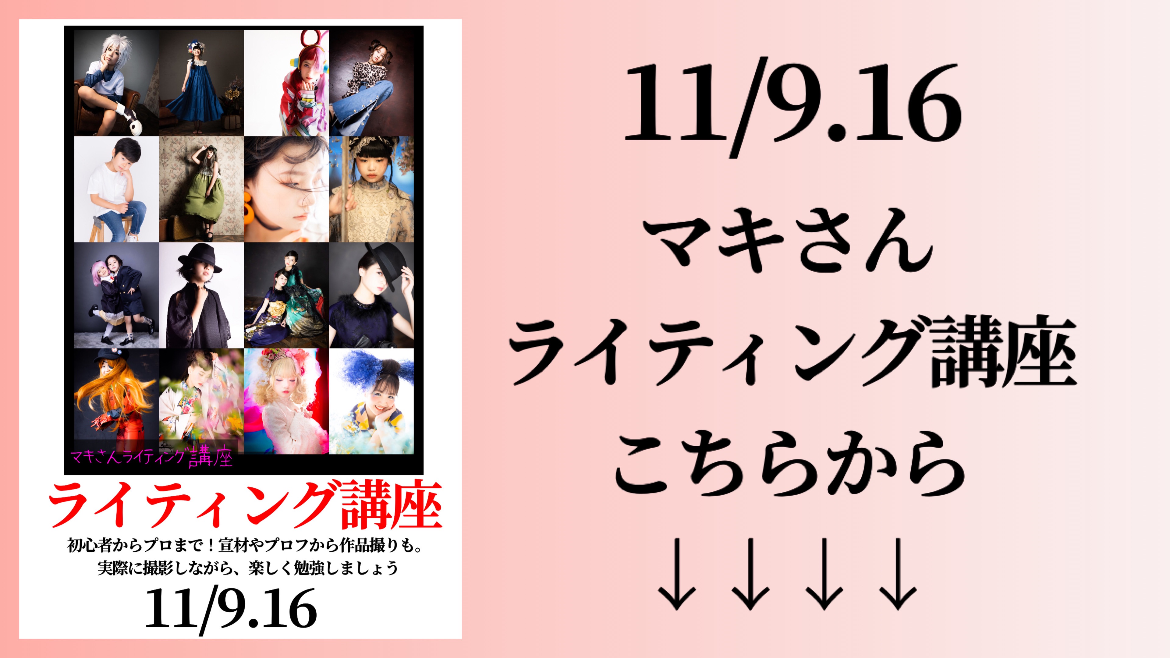 f:id:jette_photo-club:20221027114634j:image