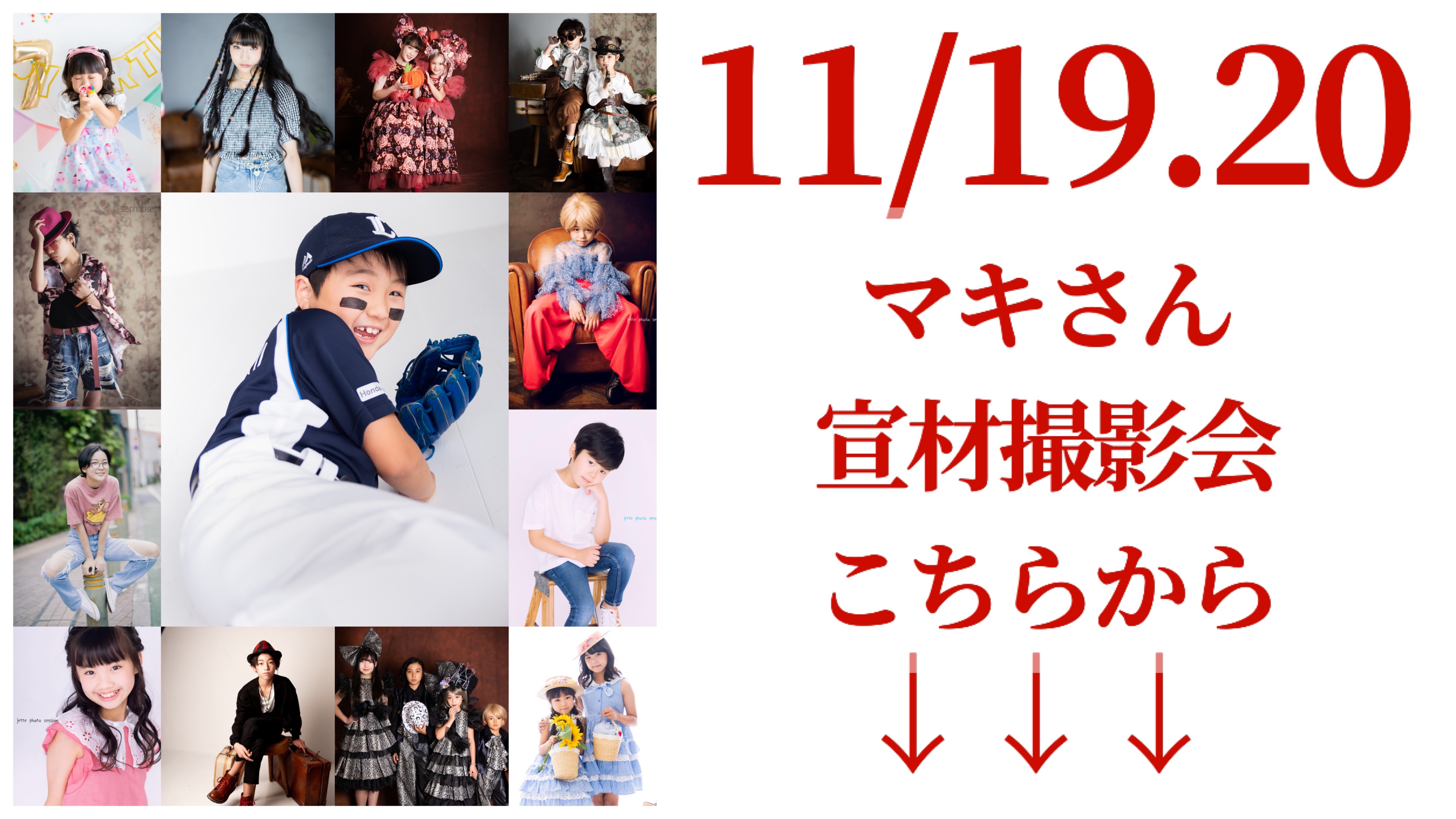 f:id:jette_photo-club:20221027114642j:image